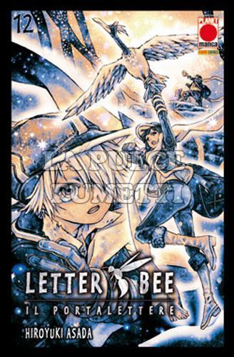 LETTER BEE #    12